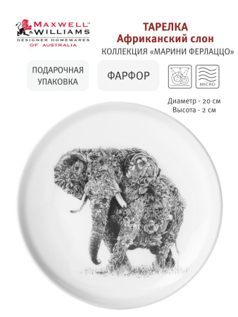 тарафсл (2)