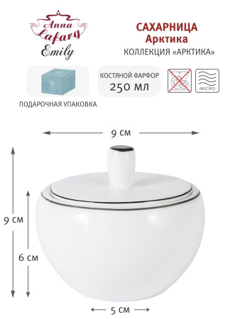 сахарница4
