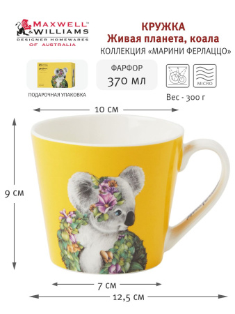 крукоа370 (3)