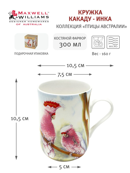 крукакаинк1