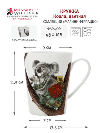крукоала1
